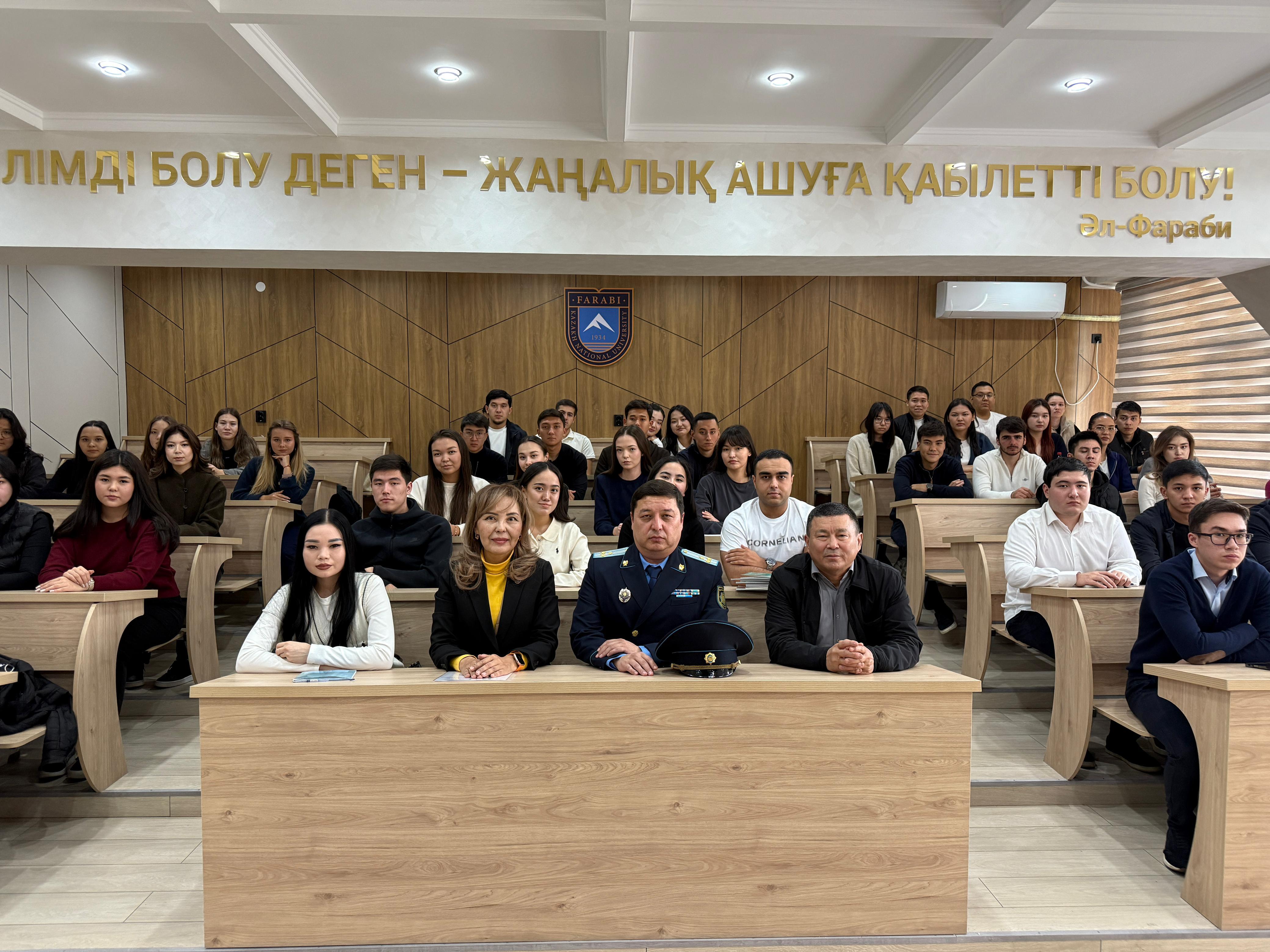 Секер Қасымбайұлы Буркитбаев прокурордың көшбасшылық дәрісі